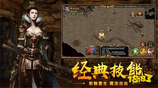 冰雪传奇能搬砖吗 冰雪传奇新手搬砖技巧分享