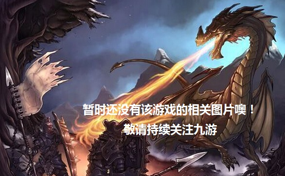 飞扬合击好玩吗 飞扬合击玩法简介