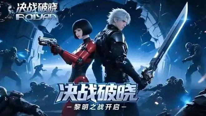 决战破晓手游官网入口_决战破晓法师加点攻略_决战破晓法师属性加点