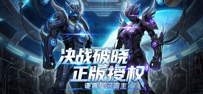 决战破晓法师加点攻略_决战破晓法师属性加点_决战破晓手游官网入口