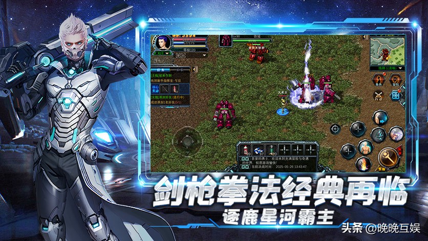 决战破晓最新消息在哪看_决战破晓职业选择攻略_决战破晓快速升级策略