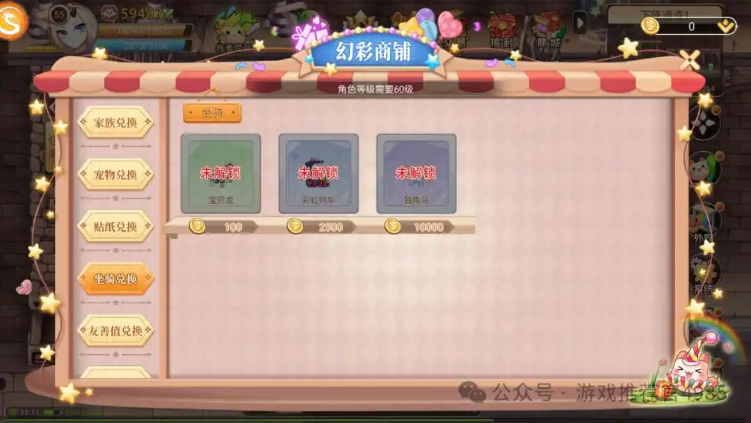 永恒岛怀旧版官方_减负低氪散人游戏_永恒岛手游怀旧版