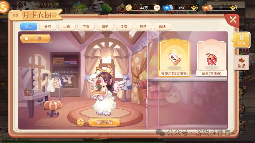 减负低氪散人游戏_永恒岛手游怀旧版_永恒岛怀旧版官方