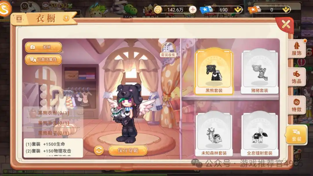 永恒岛手游怀旧版_永恒岛怀旧版官方_减负低氪散人游戏