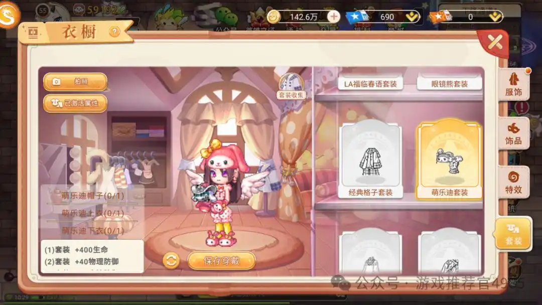永恒岛怀旧版官方_永恒岛手游怀旧版_减负低氪散人游戏