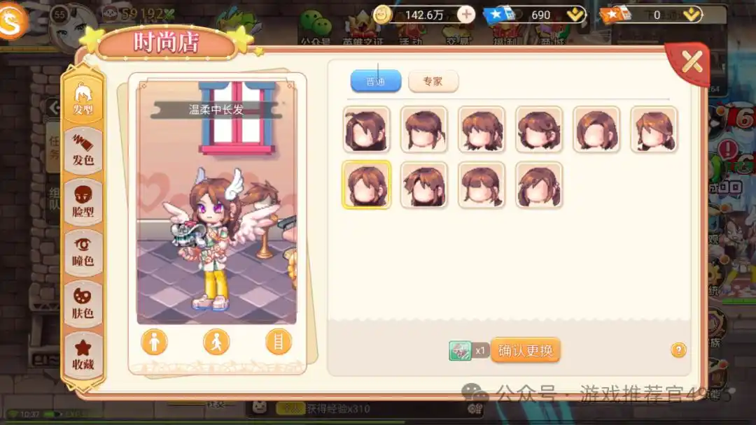 永恒岛手游怀旧版_减负低氪散人游戏_永恒岛怀旧版官方