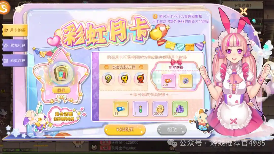 永恒岛怀旧版官方_永恒岛手游怀旧版_减负低氪散人游戏