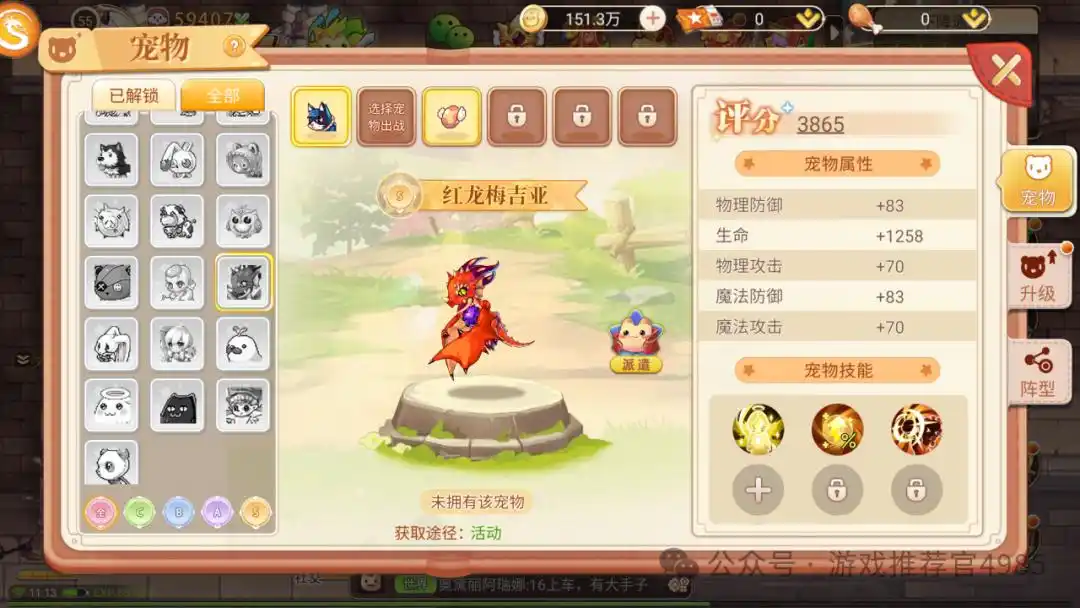 永恒岛怀旧版官方_减负低氪散人游戏_永恒岛手游怀旧版