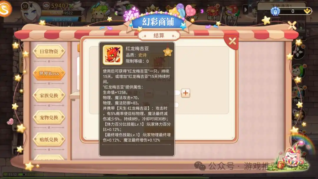 永恒岛怀旧版官方_减负低氪散人游戏_永恒岛手游怀旧版