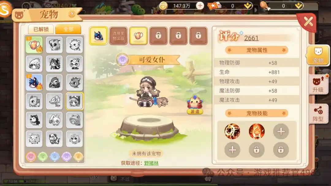 永恒岛怀旧版官方_减负低氪散人游戏_永恒岛手游怀旧版