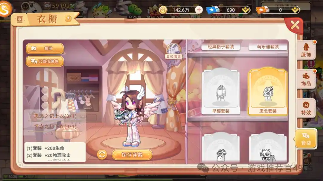 永恒岛手游怀旧版_永恒岛怀旧版官方_减负低氪散人游戏