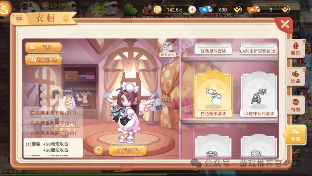 减负低氪散人游戏_永恒岛手游怀旧版_永恒岛怀旧版官方