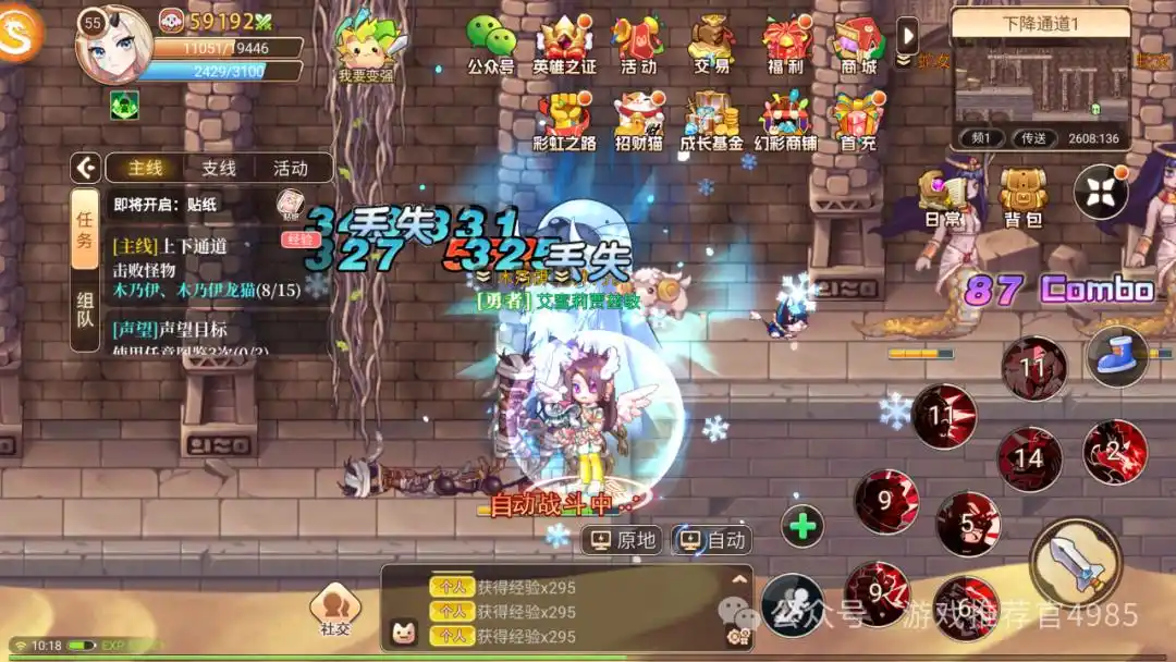 永恒岛怀旧版官方_减负低氪散人游戏_永恒岛手游怀旧版