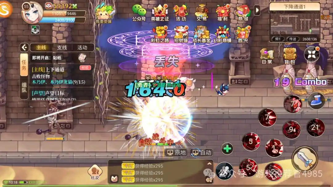 永恒岛怀旧版官方_永恒岛手游怀旧版_减负低氪散人游戏